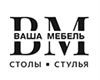 Ваша мебель