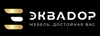 Эквадор
